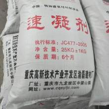 重庆余沅建材有限责任公司 一站式建材供应专家